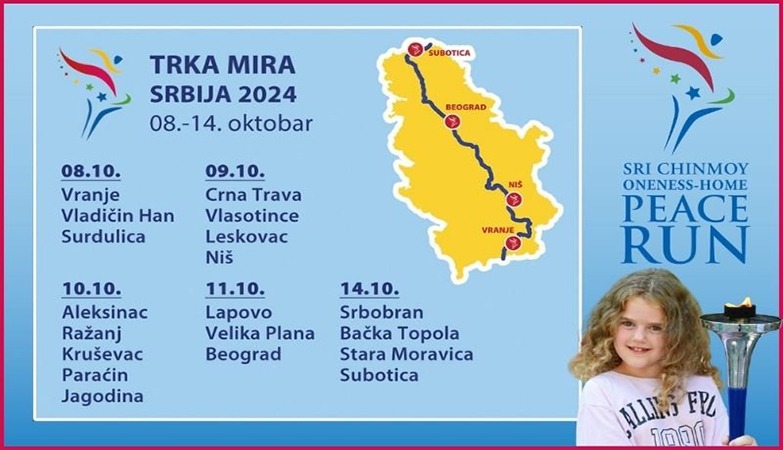 „TRKA MIRA“ STIŽE U ALEKSINAC 10. OKTOBRA