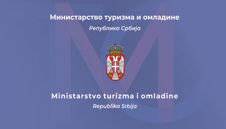 РАСПИСАН КОНКУРС ЗА ДОДЕЛУ СУБВЕНЦИЈА НАМЕЊЕНИХ ЗА ПРОМОЦИЈУ ТУРИЗМА