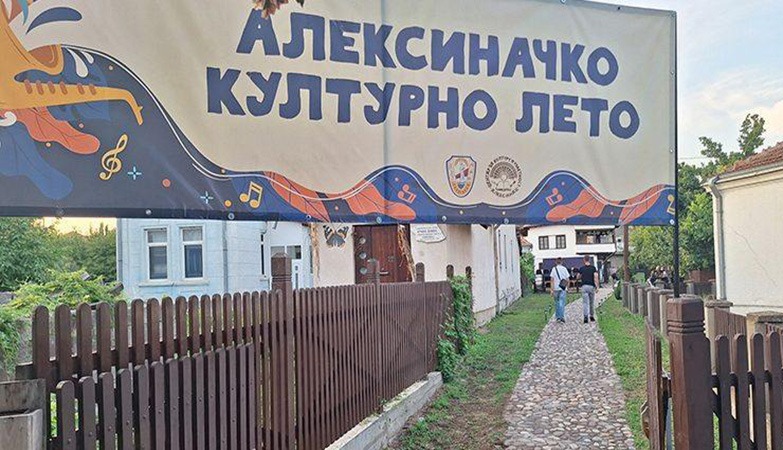 ЗАВРШНИЦА „АЛЕКСИНАЧКОГ КУЛТУРНОГ ЛЕТА“