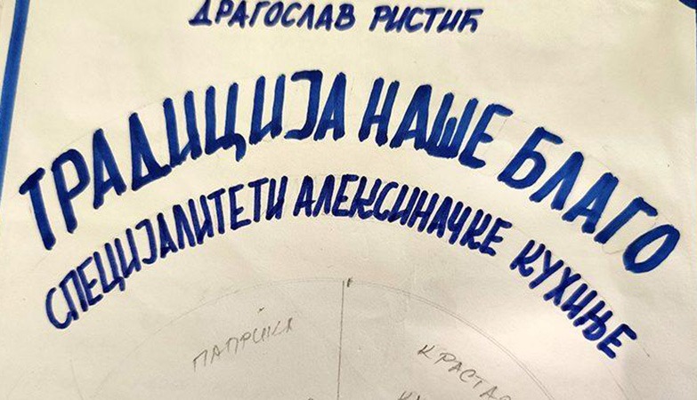 УСКОРО ЗАНИМЉИВА ПУБЛИКАЦИЈА „СПЕЦИЈАЛИТЕТИ АЛЕКСИНАЧКОГ КРАЈА“
