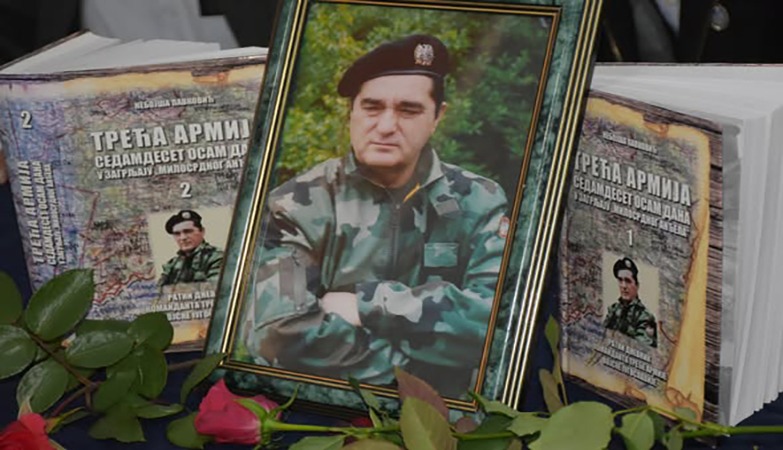 КОМЕМОРАТИВНИ СКУП ПОСВЕЋЕН ГЕНЕРАЛУ НЕБОЈШИ ПАВКОВИЋУ ОДРЖАН У АЛЕКСИНЦУ