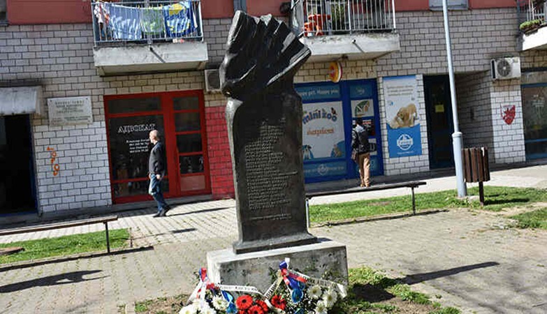 ДА СЕ НЕ ЗАБОРАВИ