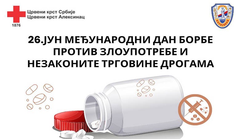 СВЕТСКИ ДАН БОРБЕ ПРОТИВ ДРОГА
