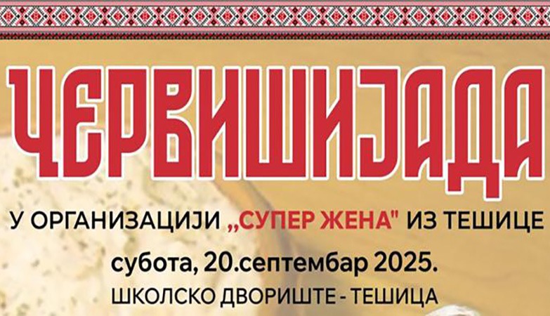 USKORO SEDMA „ČERVIŠIJADA“ U TEŠICI