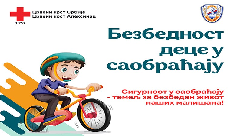 ЕДУКАТИВНА АКЦИЈА У ОШ „ВУК КАРАЏИЋ“ У ЖИТКОВЦУ О БЕЗБЕДНОСТИ ДЕЦЕ У САОБРАЋАЈУ