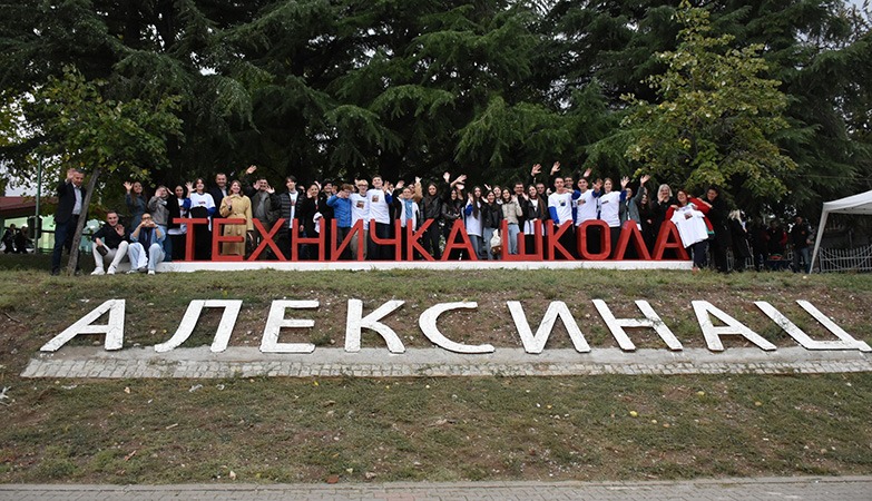 МЕЂУНАРОДНА САРАДЊА МЛАДИХ