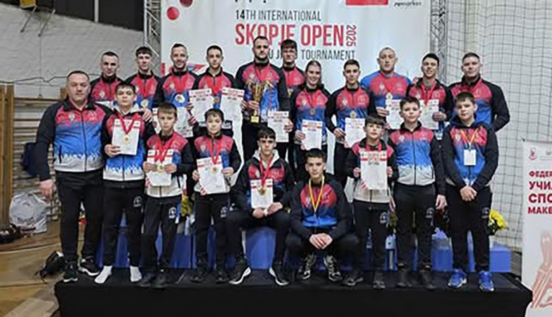 НИФ БЛИСТАО У СКОПЉУ