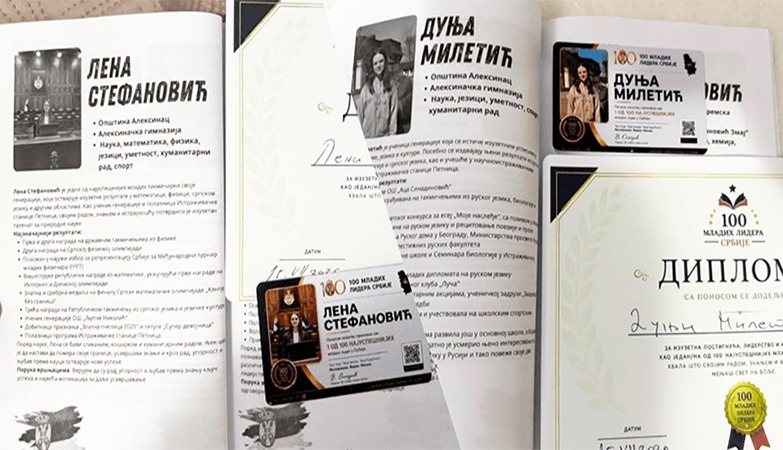ЛЕНА И ДУЊА МЕЂУ СТО МЛАДИХ ЛИДЕРА СРБИЈЕ