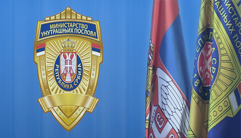 УПОЗОРЕЊЕ ГРАЂАНИМА НА ЛАЖНЕ ЕЛЕКТРОНСКЕ ПОРУКЕ